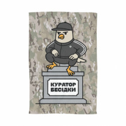 3D Полотенца - FATLINE