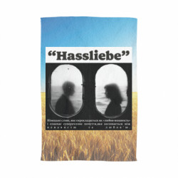 3D Рушники - FATLINE