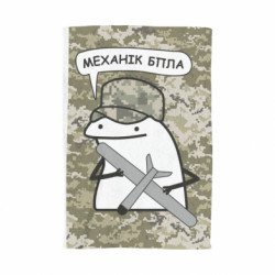 3D Рушники - FATLINE