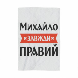 3D Полотенца - FATLINE