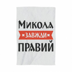 3D Полотенца - FATLINE