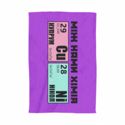 3D Полотенце между нами химия - FATLINE 3D Полотенце между нами химия