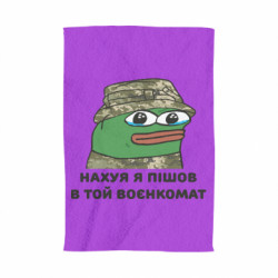 3D Полотенца - FATLINE