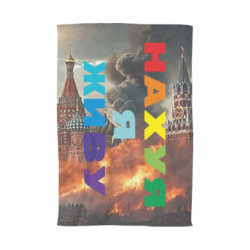 3D Рушники - FATLINE