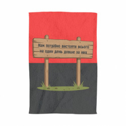 3D Рушники - FATLINE