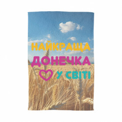 3D Рушники - FATLINE