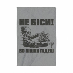 3D Рушники - FATLINE