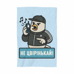 3D Полотенца - FATLINE