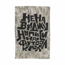 3D Полотенце Ненавижу надписи на футболках - FATLINE 3D Полотенце Ненавижу надписи на футболках