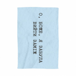 3D Полотенца - FATLINE