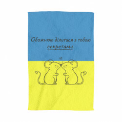 3D Рушники - FATLINE