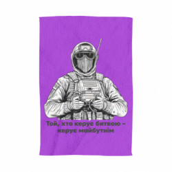 3D Полотенца - FATLINE