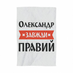3D Полотенца - FATLINE