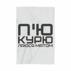 3D Рушники - FATLINE