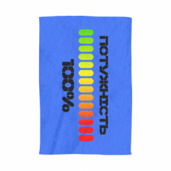 3D Полотенца - FATLINE