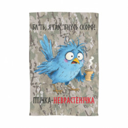 3D Рушники - FATLINE