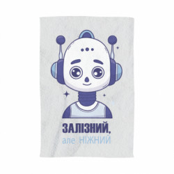 3D Рушники - FATLINE