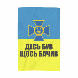 3D Рушники - FATLINE