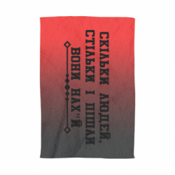 3D Полотенца - FATLINE