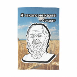 3D Полотенца - FATLINE