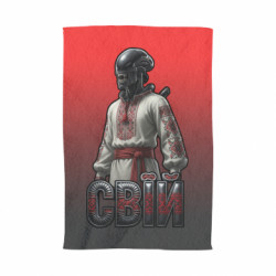 3D Рушники - FATLINE