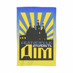 3D Полотенца - FATLINE
