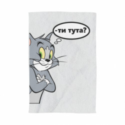 3D Рушники - FATLINE