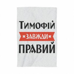 3D Полотенца - FATLINE