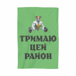3D Полотенца - FATLINE
