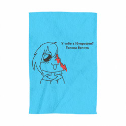 3D Полотенца - FATLINE