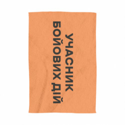 3D Полотенца - FATLINE