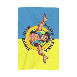 3D Полотенца - FATLINE