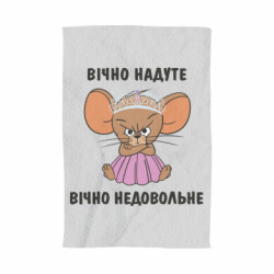 3D Рушники - FATLINE