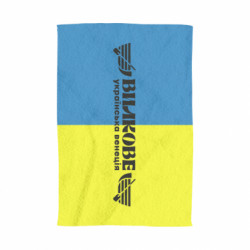 3D Рушники - FATLINE