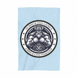 3D Рушники - FATLINE