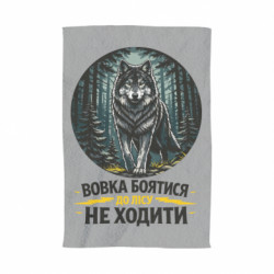 3D Рушники - FATLINE