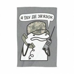 3D Полотенца - FATLINE