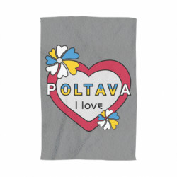 3D Полотенце Я люблю Полтаву - FATLINE 3D Полотенце Я люблю Полтаву