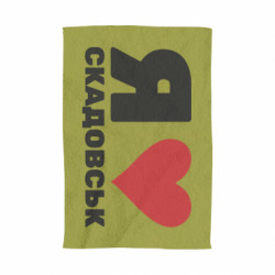 3D Рушники - FATLINE