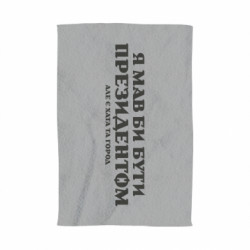 3D Полотенца - FATLINE