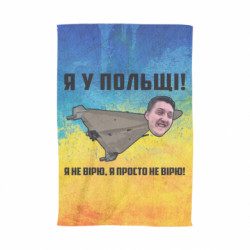 3D Полотенца - FATLINE