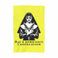 3D Рушники - FATLINE