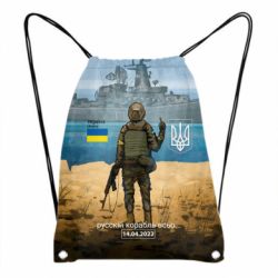 3D рюкзаки-мішки