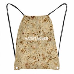 3D рюкзаки-мішки