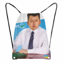 3D рюкзаки-мішки