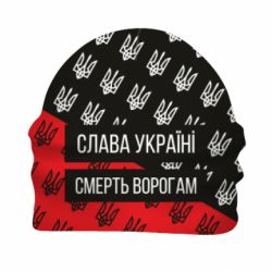 3D шапка Слава Украине, смерть врагам!