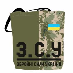 3D шоппер З.С.У.