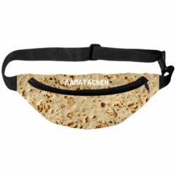 3D сумки-бананки