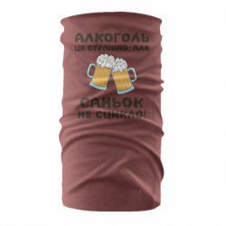 Бандана-труба - FATLINE