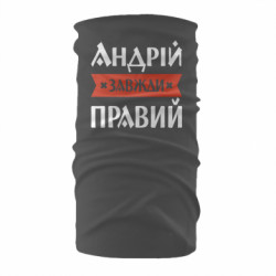 Бандана-труба - FATLINE
